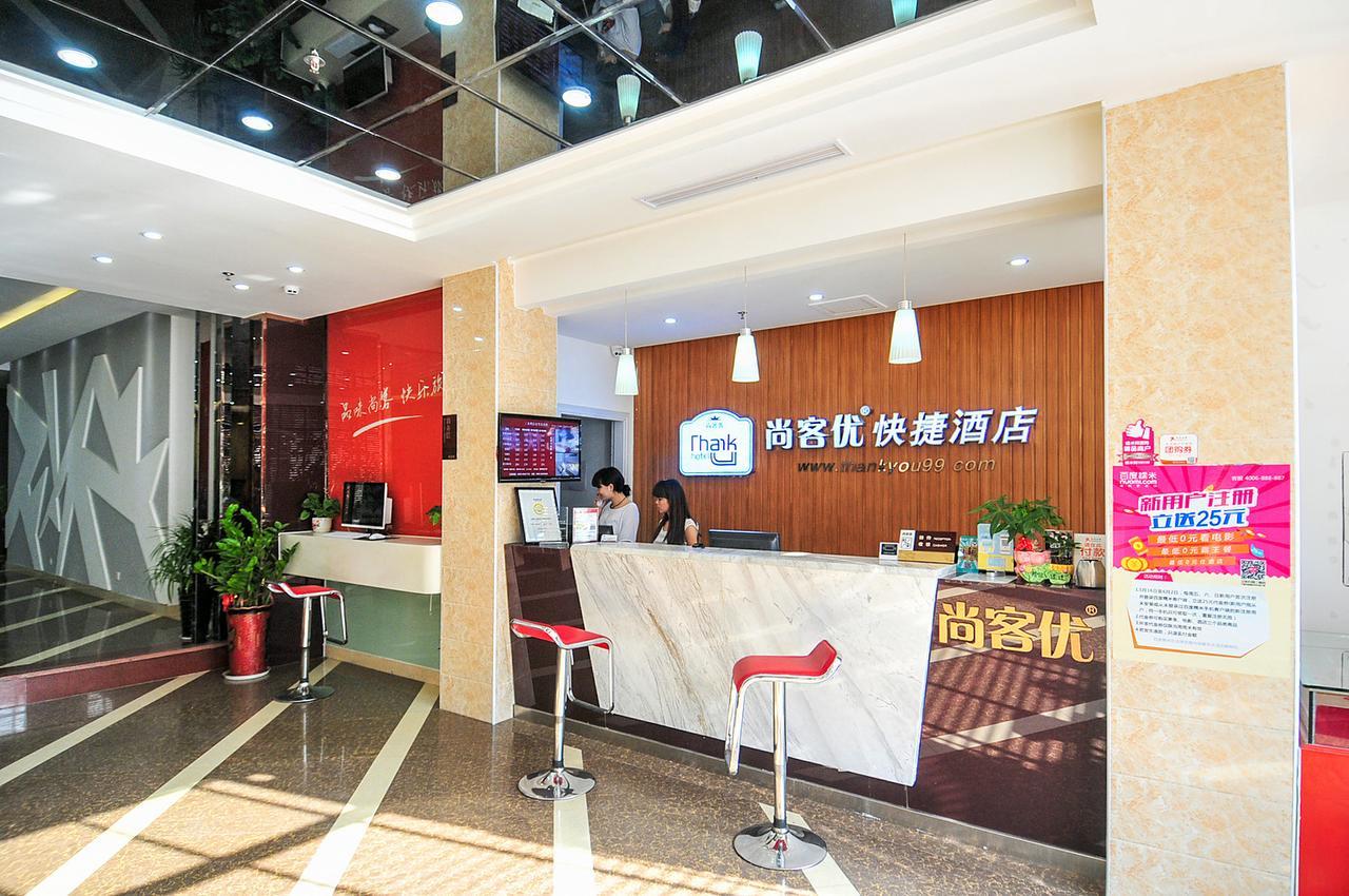 Thank Inn Chain Hotel Hainan Sanya Bay Экстерьер фото